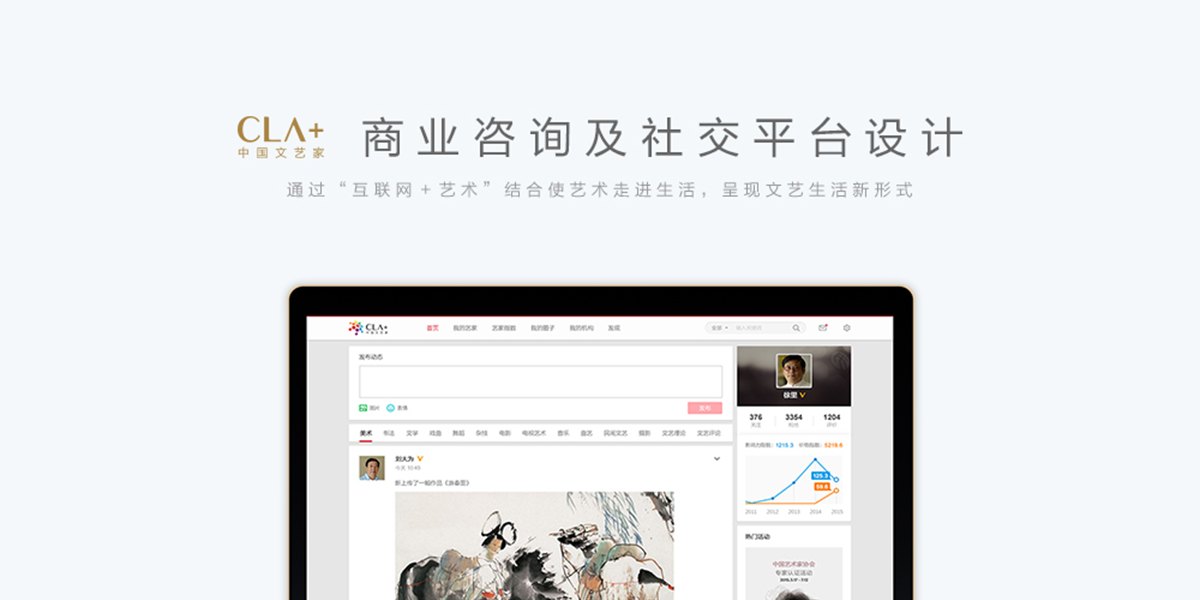 中國(guó)藝術(shù)家網(wǎng)內(nèi)容1.jpg