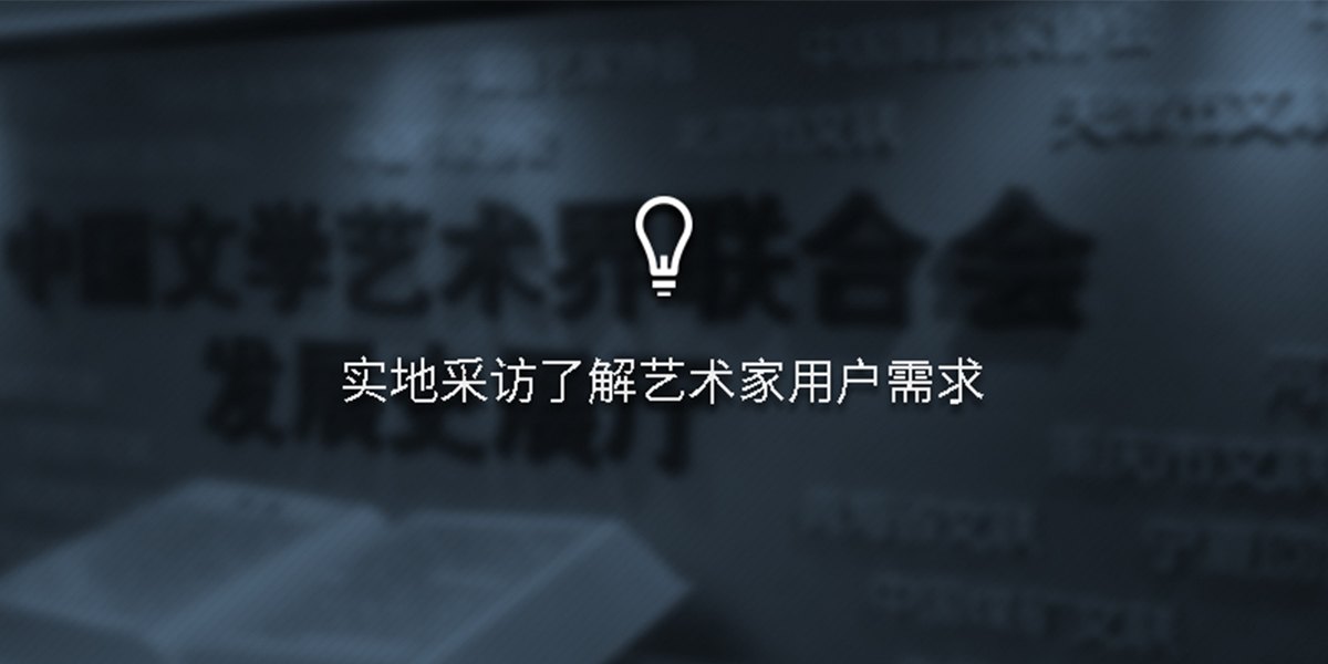 中國(guó)藝術(shù)家網(wǎng)內(nèi)容5.jpg